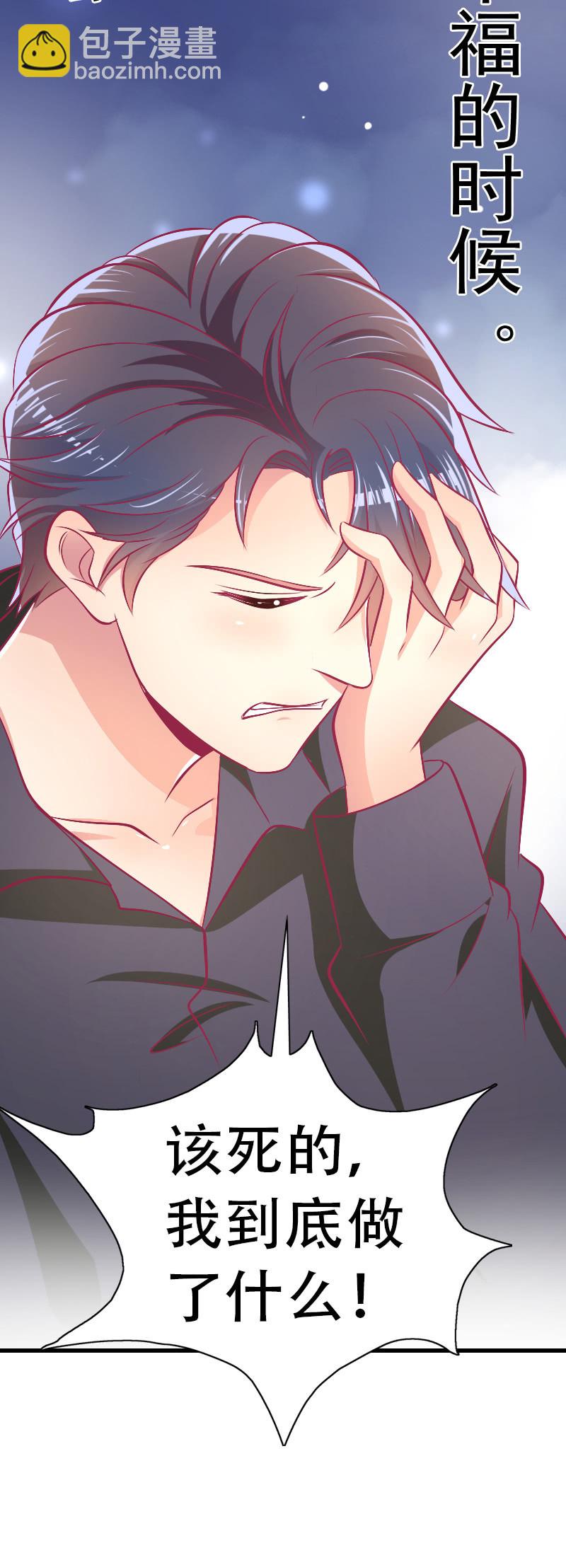 83.第一次冷战(1/2)-第85话