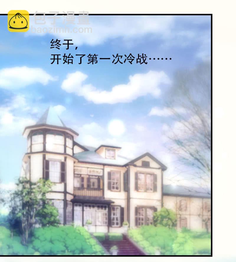 83.第一次冷战(1/2)-第85话