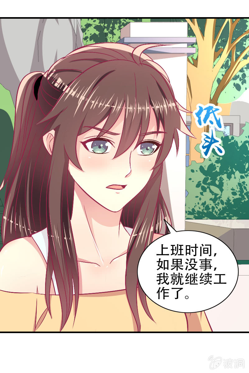 83.第一次冷战(1/2)-第85话