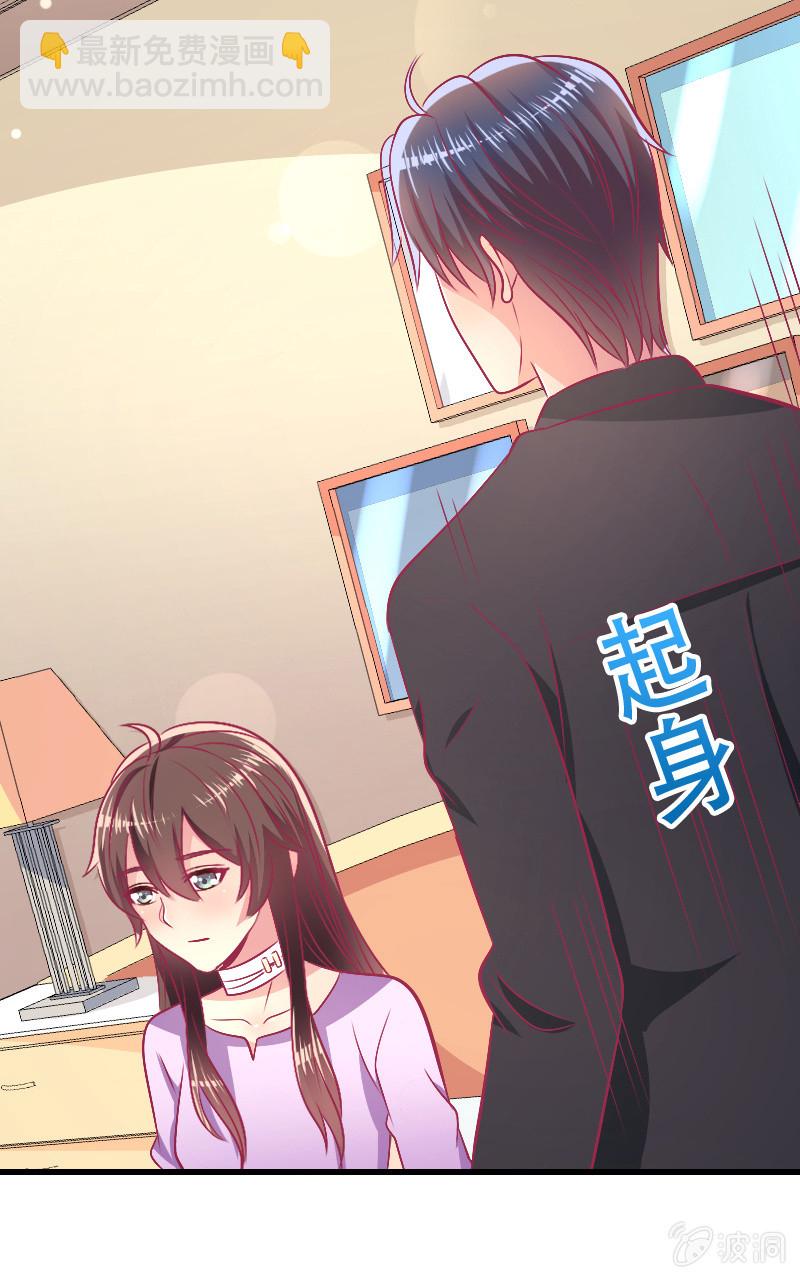 85. 以爱之名(1/2)-第87话