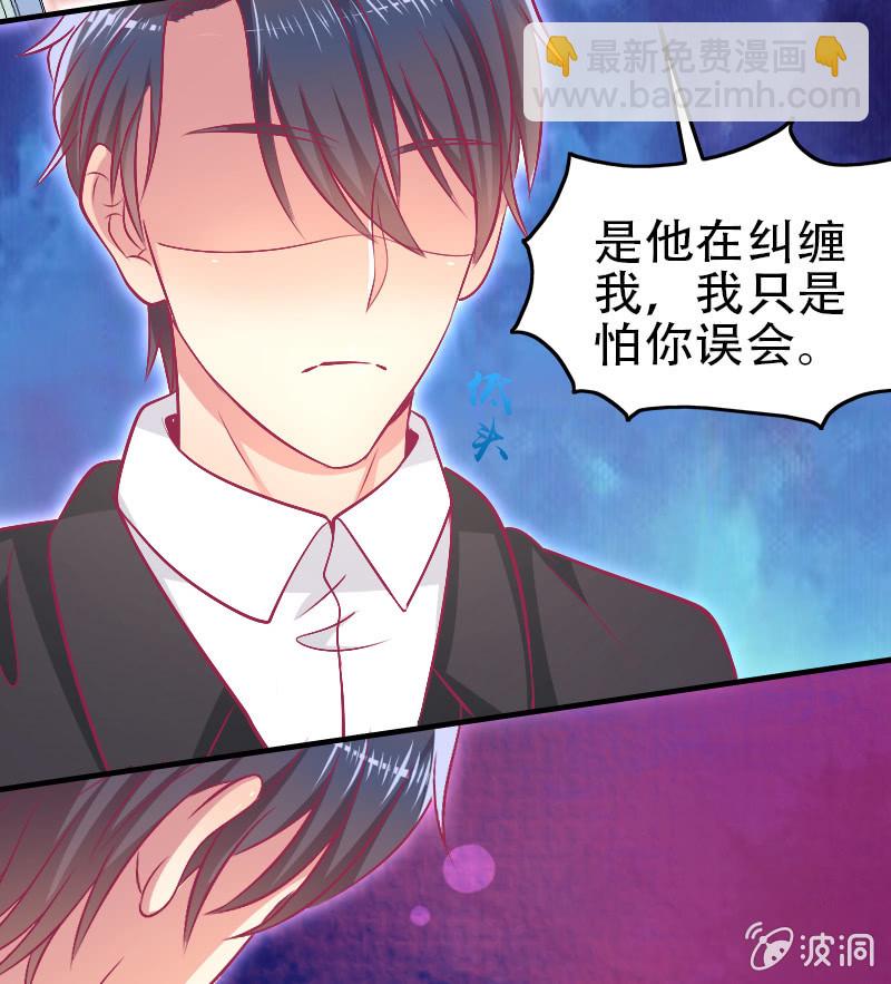 85. 以爱之名(1/2)-第87话