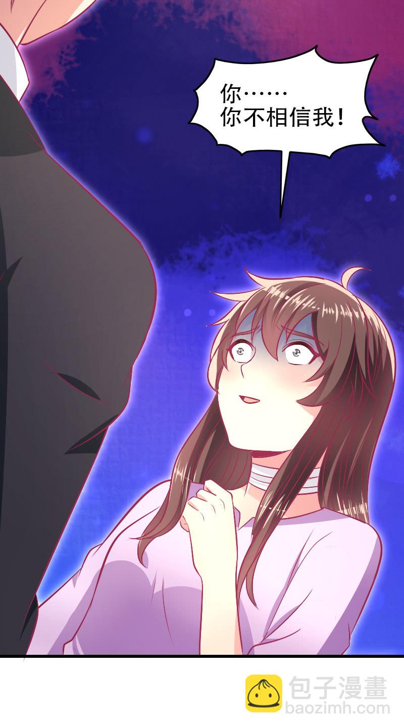 85. 以爱之名(1/2)-第87话