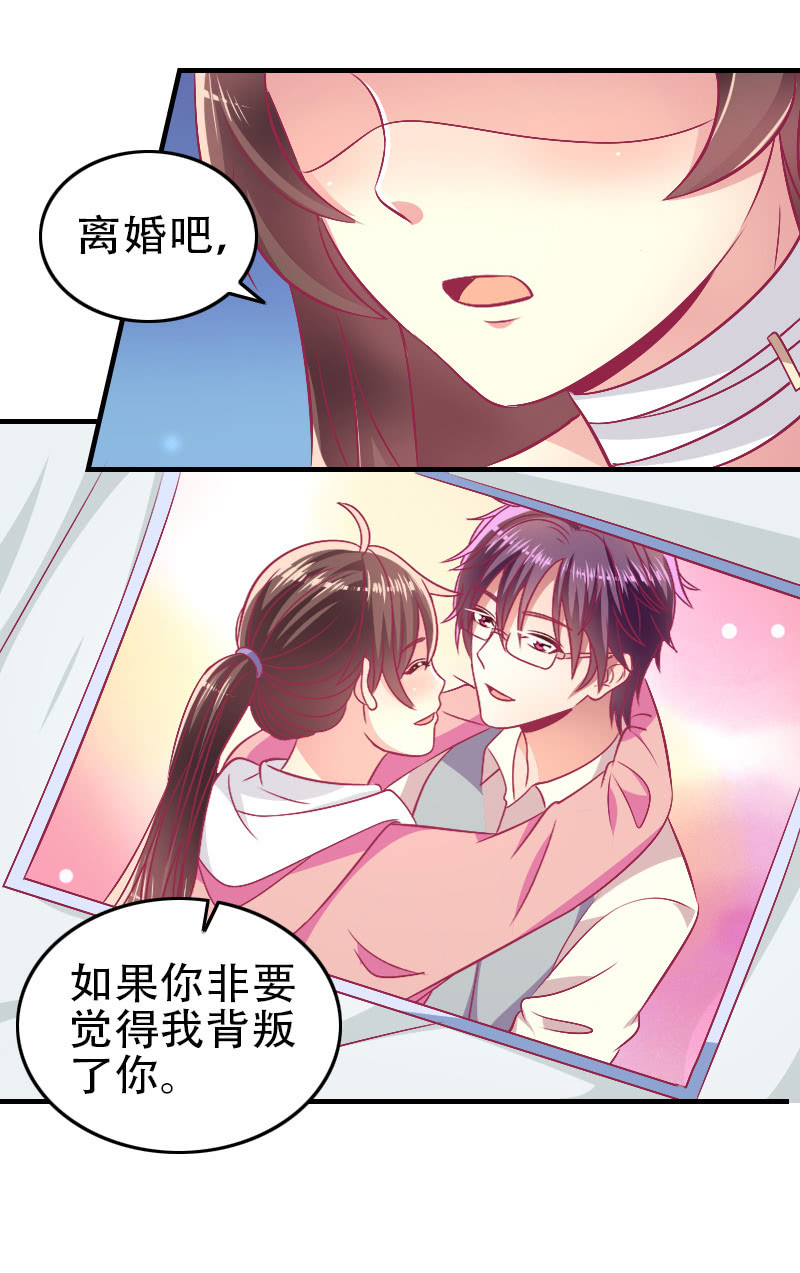 85. 以爱之名(1/2)-第87话