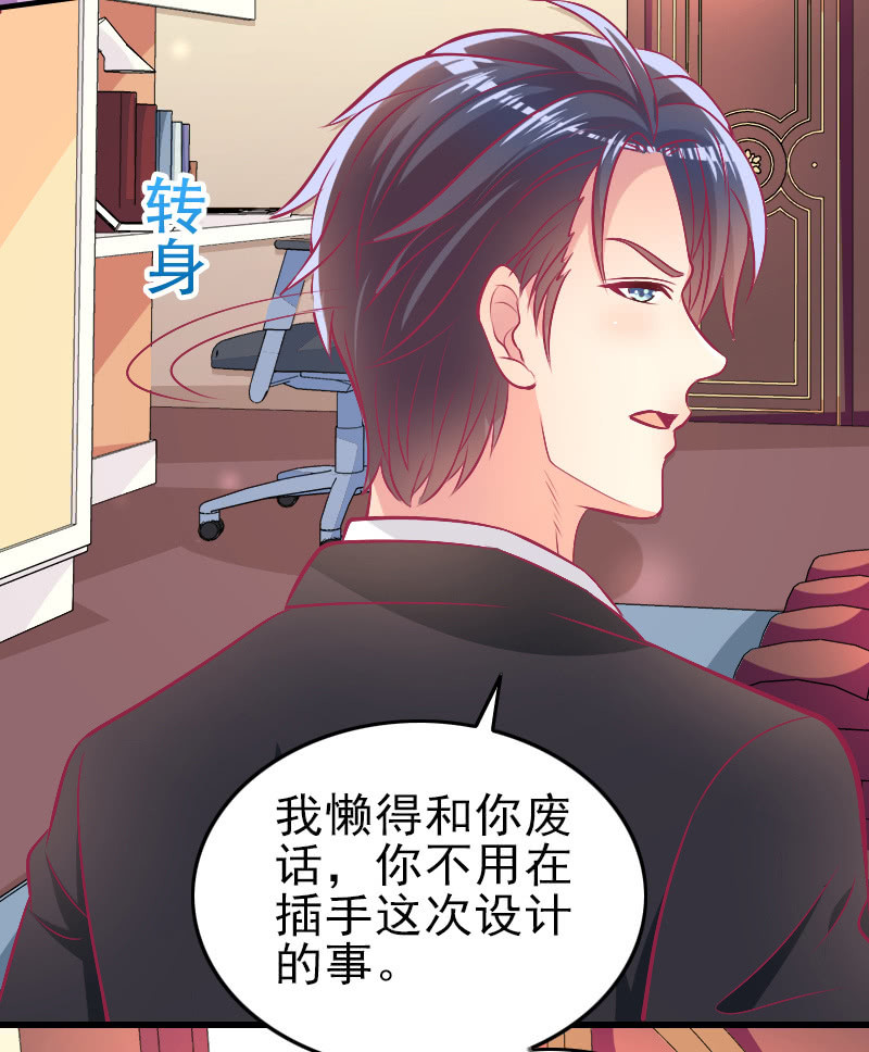 85. 以爱之名(1/2)-第87话