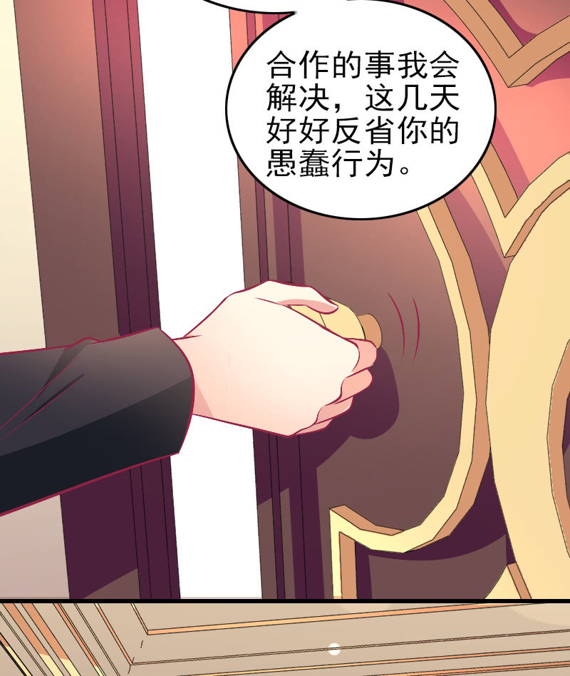 85. 以爱之名(1/2)-第87话