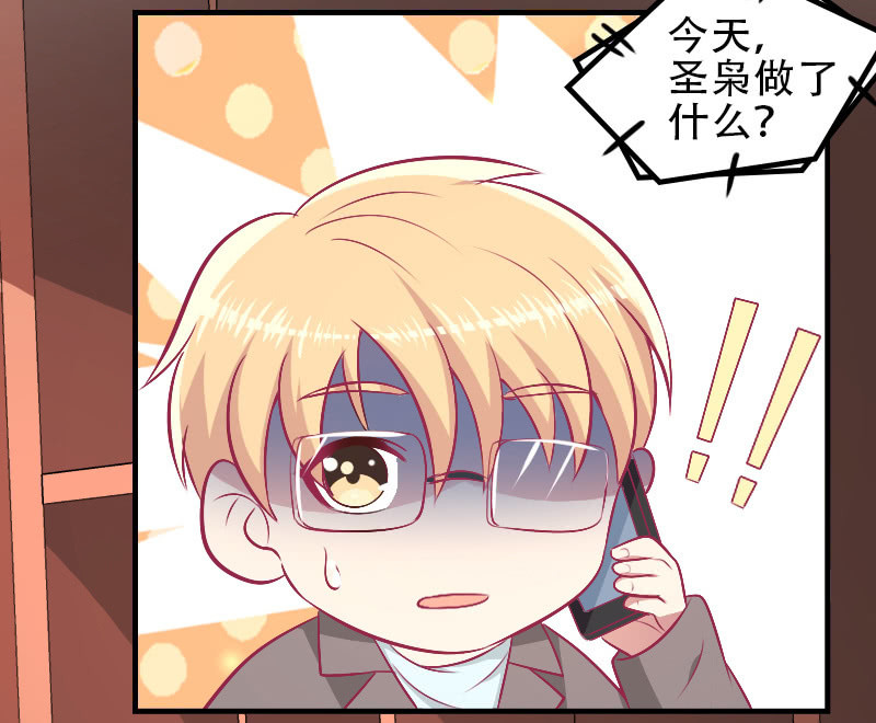 85. 以爱之名(1/2)-第87话