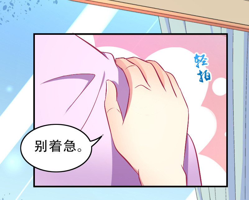 85. 以爱之名(1/2)-第87话