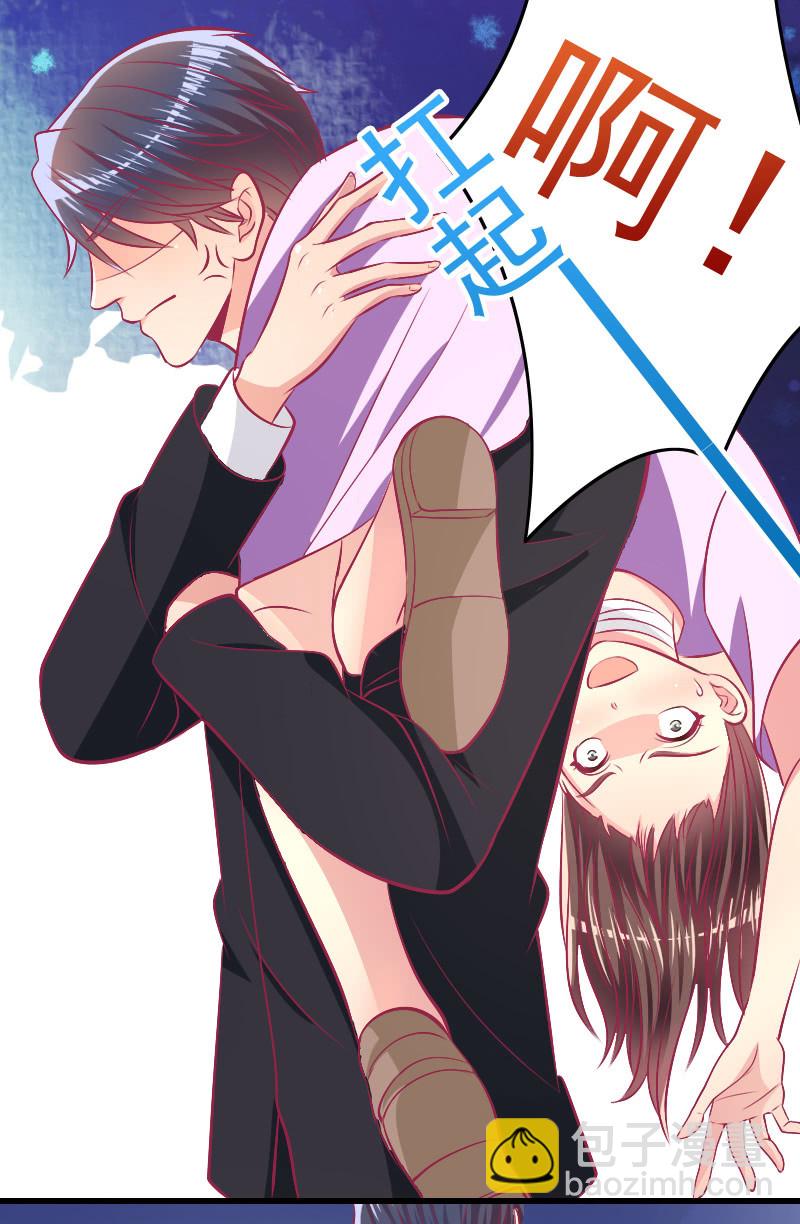 87. 做备胎的觉悟(1/2)-第89话