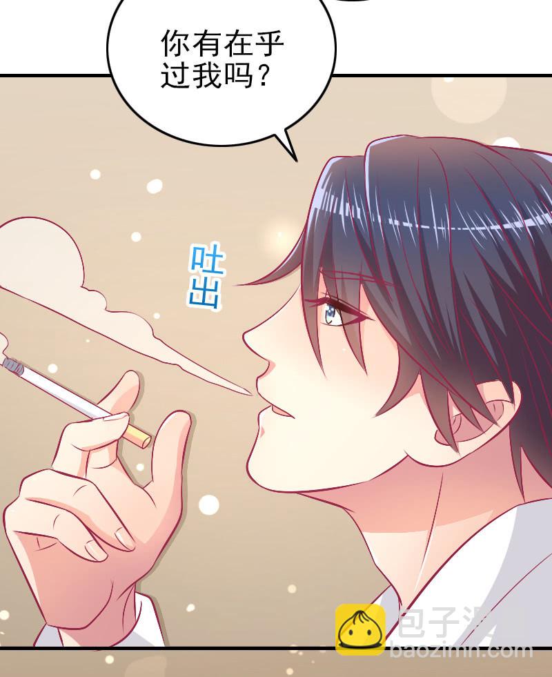 87. 做备胎的觉悟(1/2)-第89话