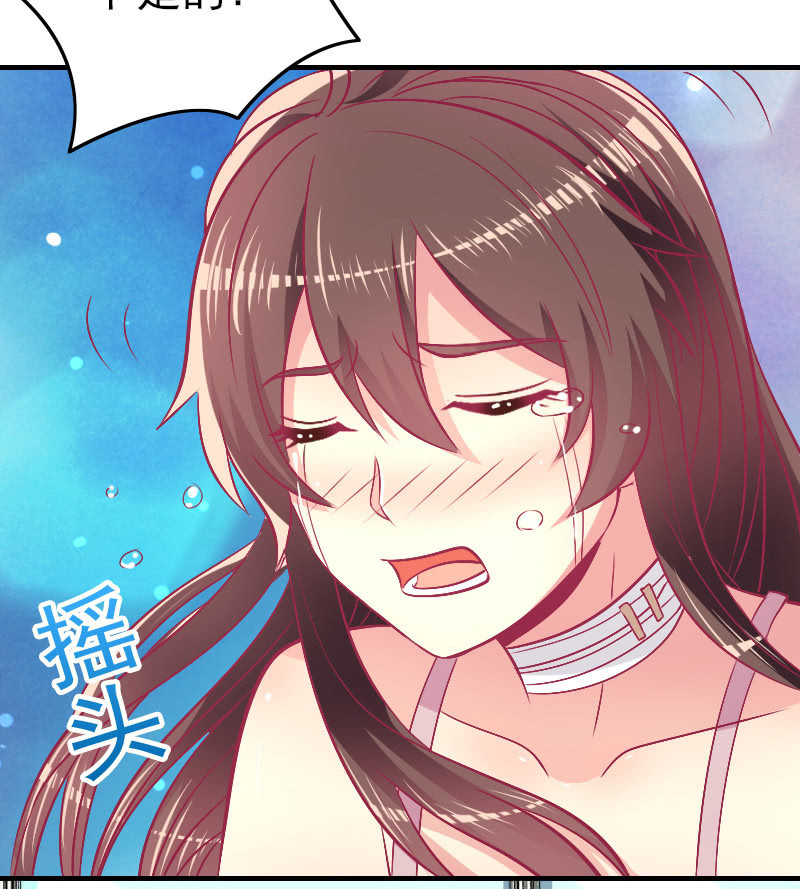 87. 做备胎的觉悟(1/2)-第89话