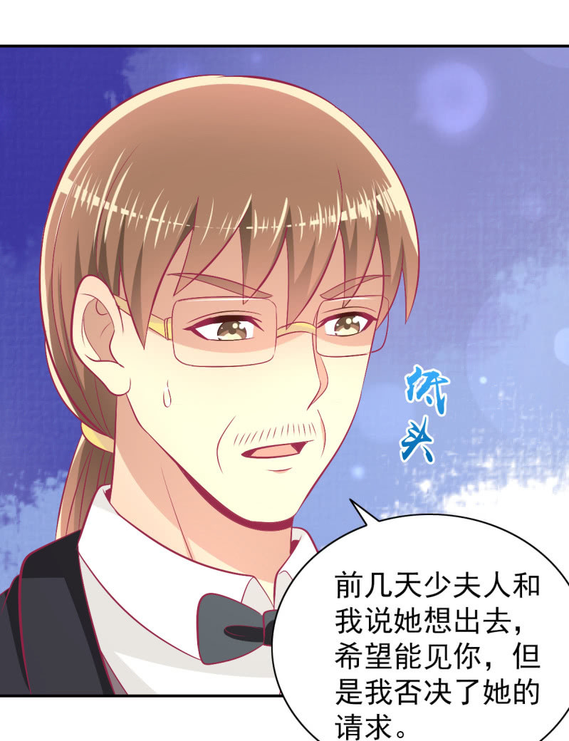 89.只是例行公事(1/2)-第91话