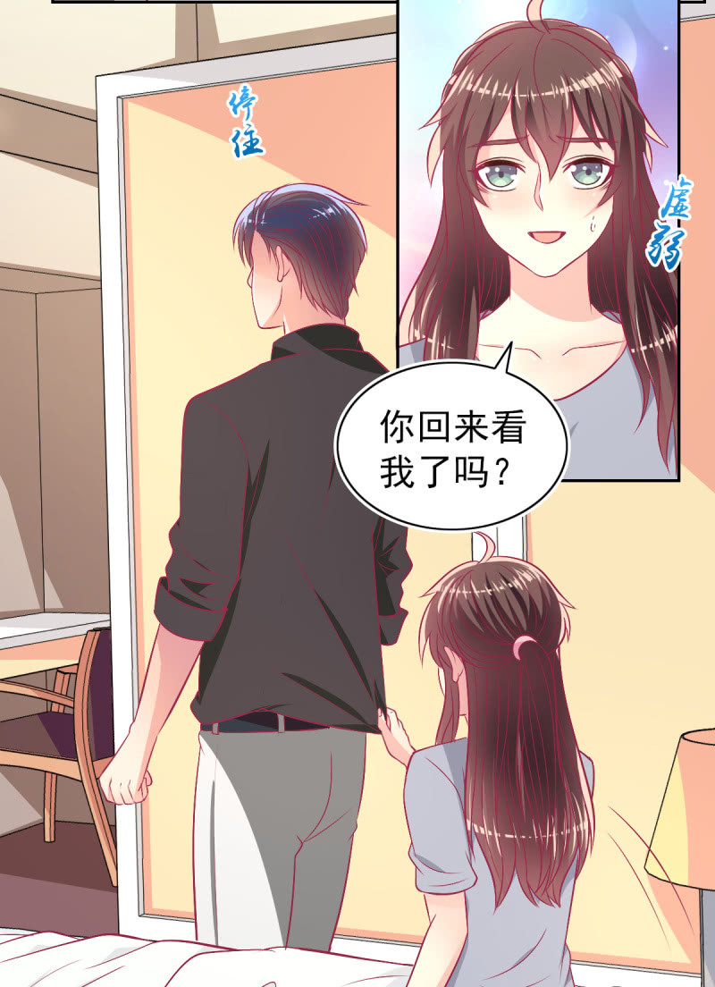 89.只是例行公事(1/2)-第91话