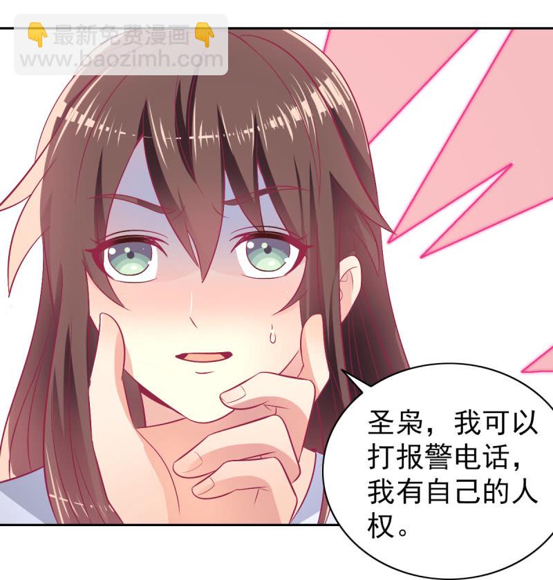 89.只是例行公事(1/2)-第91话