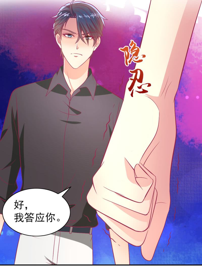 89.只是例行公事(1/2)-第91话