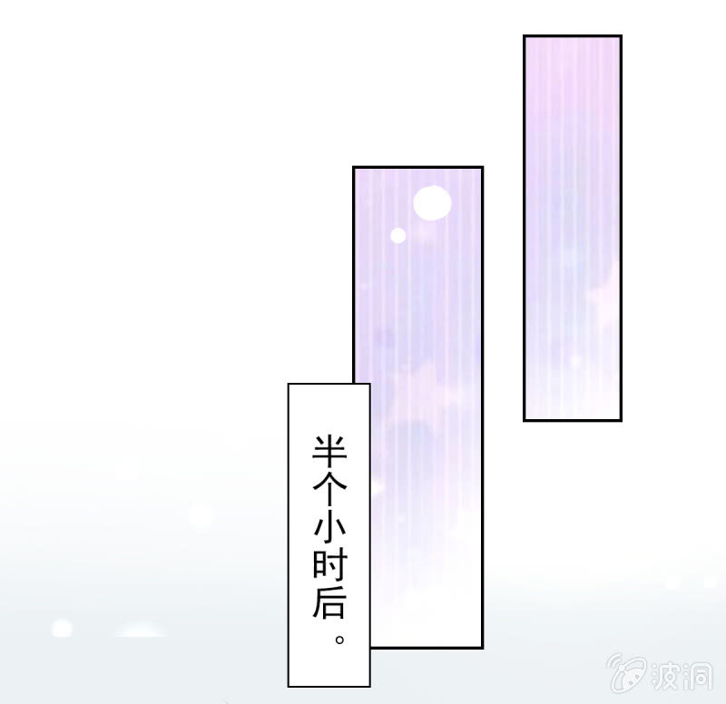 91.屈辱的关系-第93话