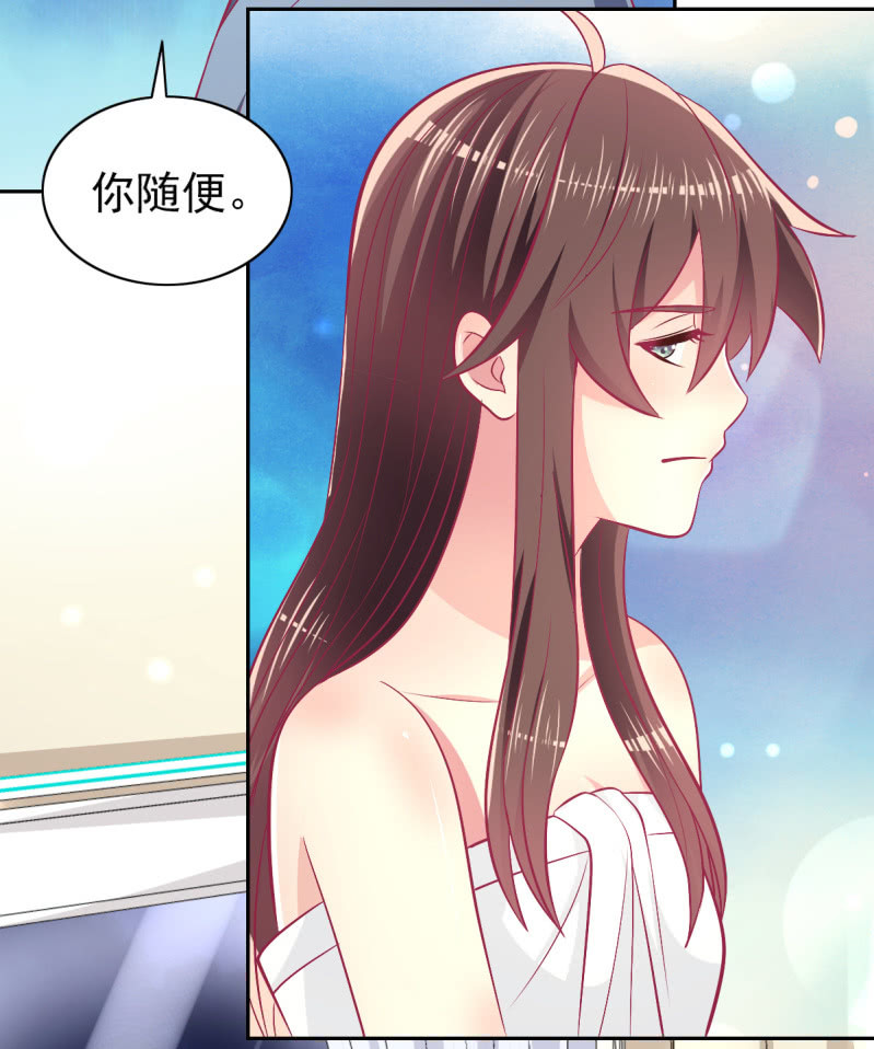 91.屈辱的关系-第93话