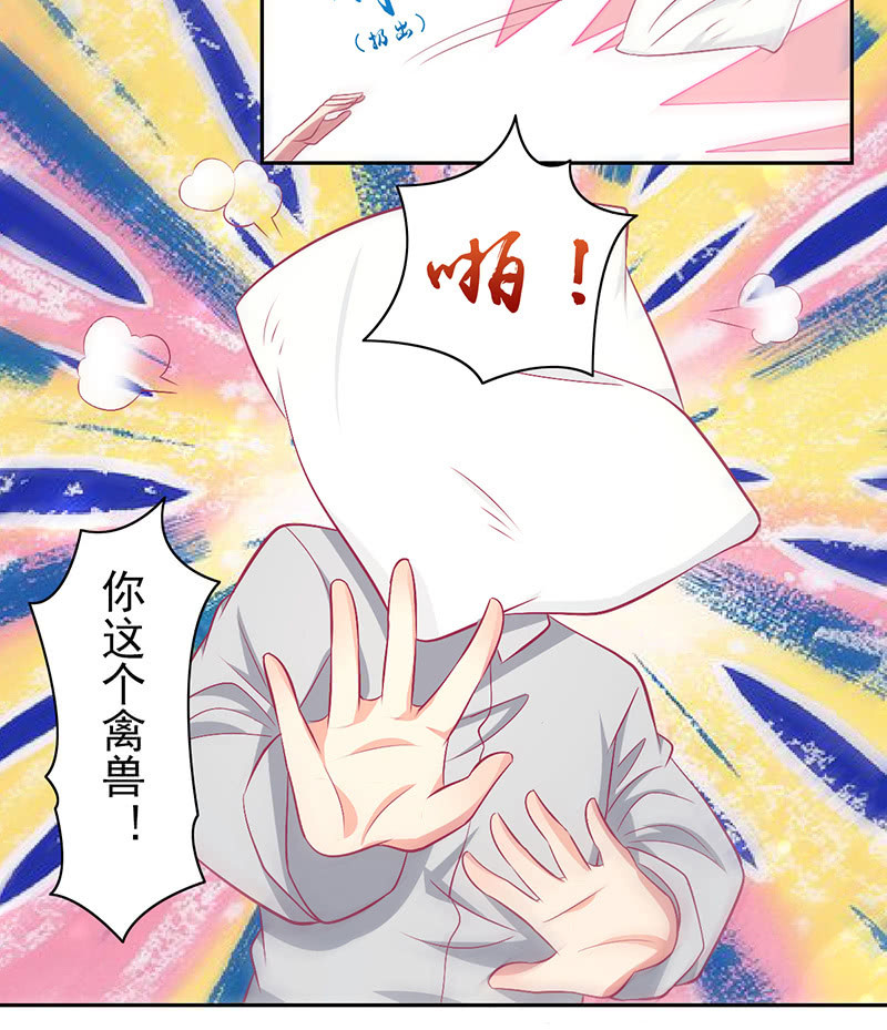 91.屈辱的关系-第93话