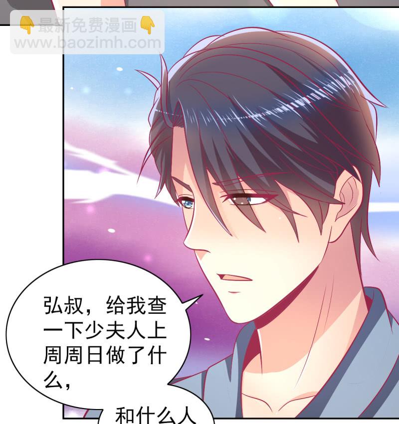 91.屈辱的关系-第93话