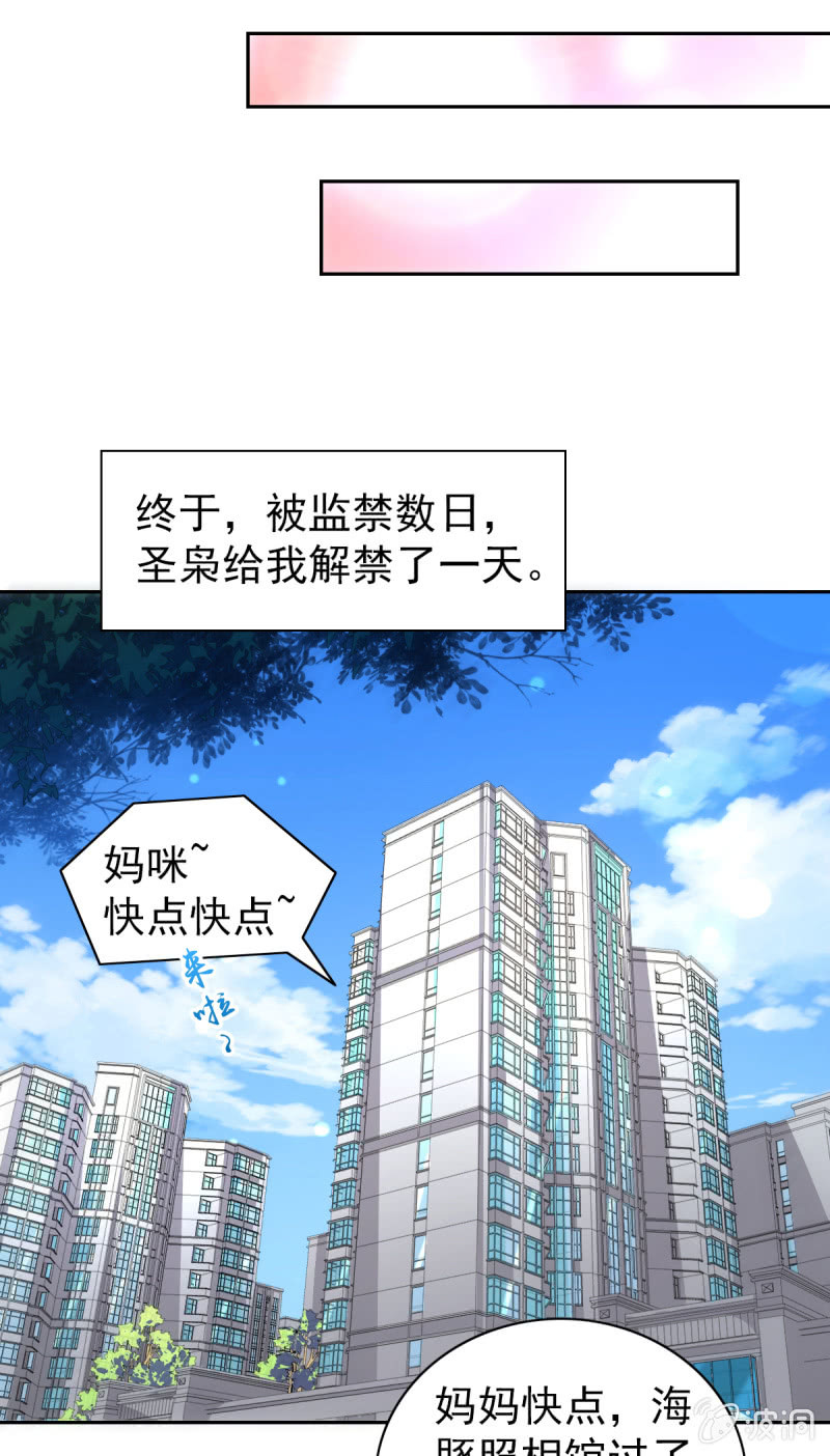 91.屈辱的关系-第93话