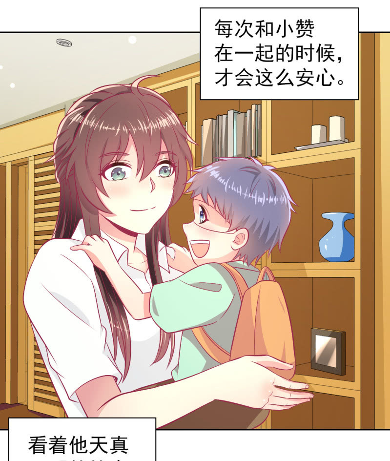 91.屈辱的关系-第93话