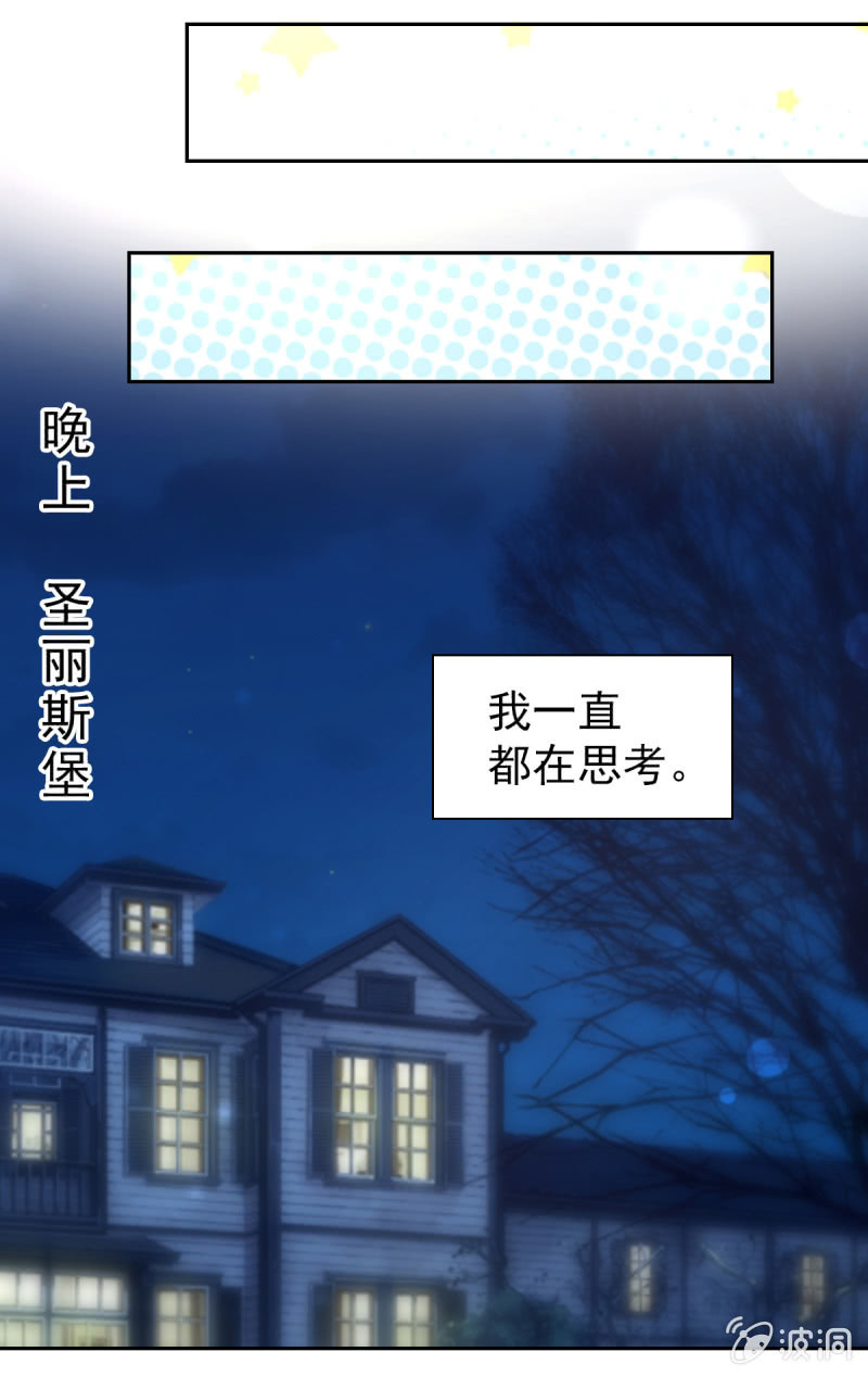 91.屈辱的关系-第93话