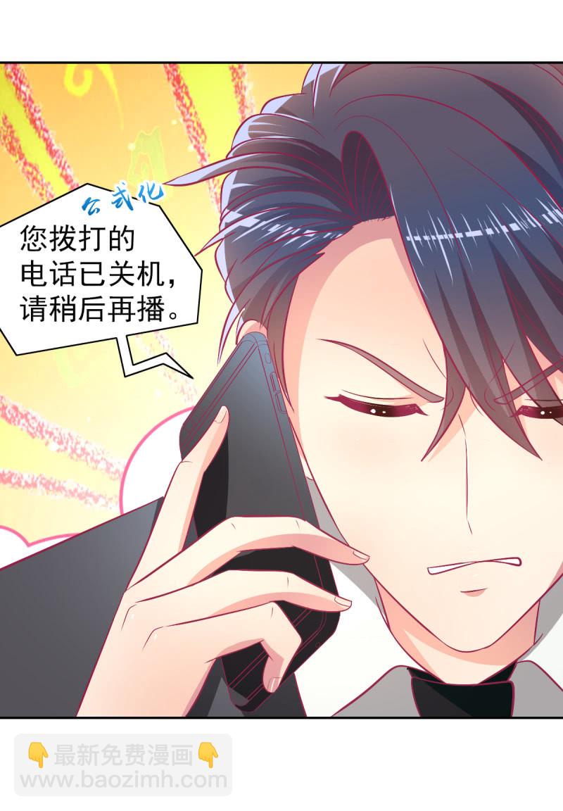 93.永远也不要想摆脱我(1/2)-第95话