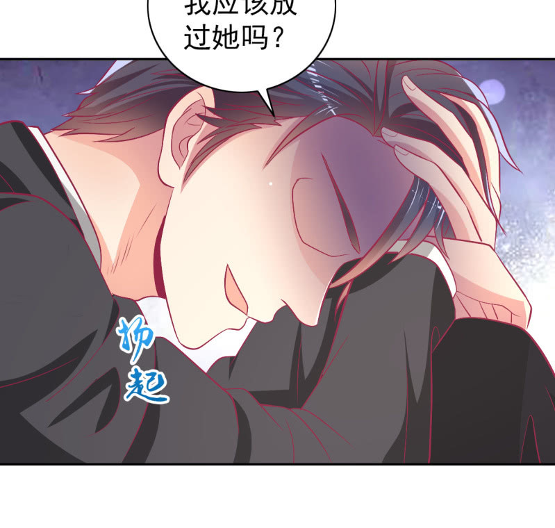 93.永远也不要想摆脱我(1/2)-第95话