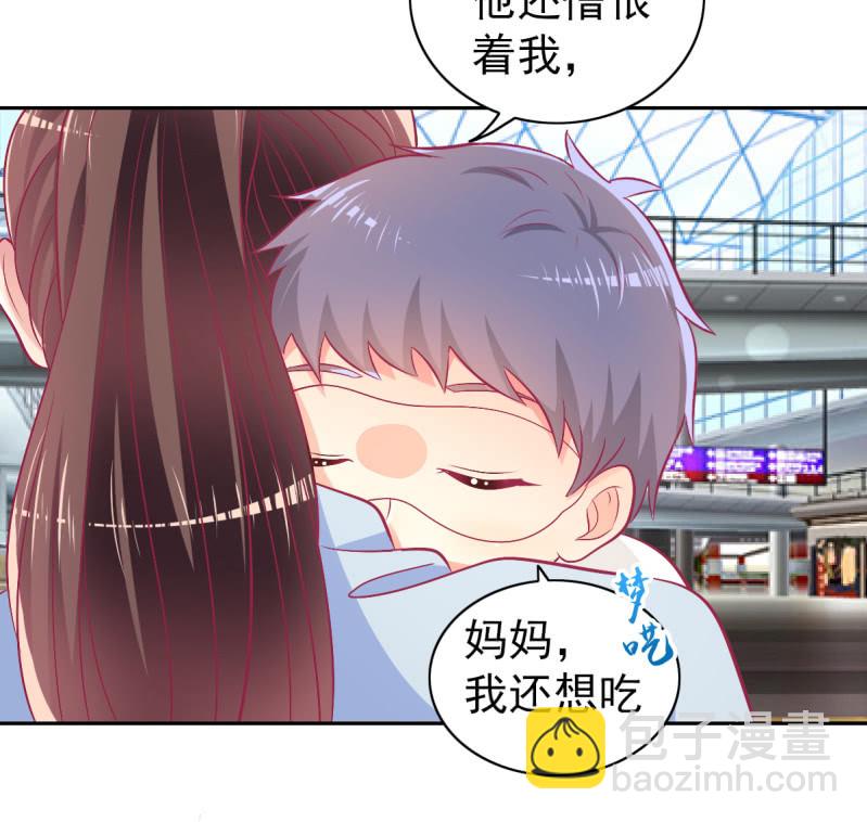 93.永远也不要想摆脱我(1/2)-第95话