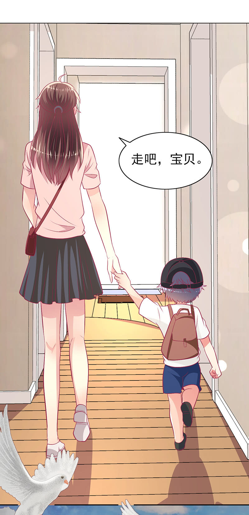 93.永远也不要想摆脱我(1/2)-第95话