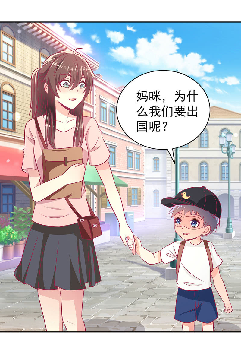 93.永远也不要想摆脱我(1/2)-第95话