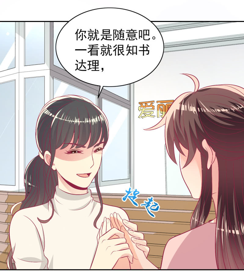 95.全世界宣布爱你(1/2)-第97话