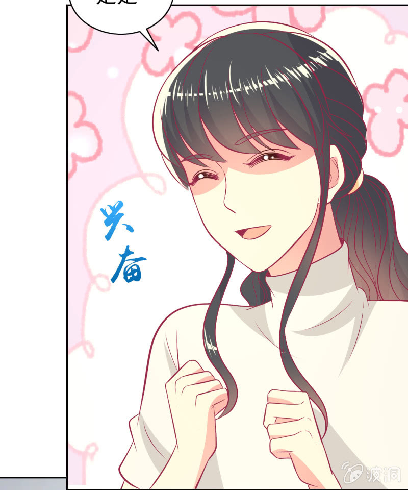 95.全世界宣布爱你(1/2)-第97话