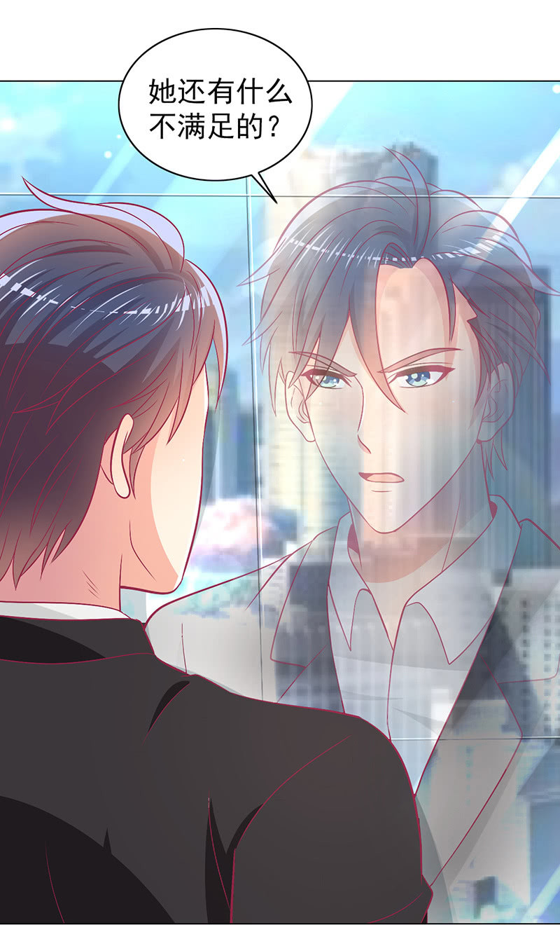 97.是不是我爸比？(1/2)-第99话