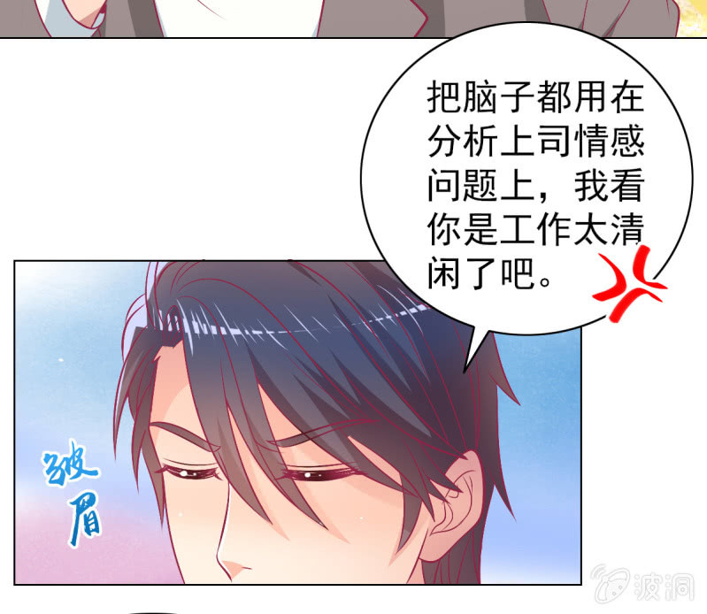 97.是不是我爸比？(1/2)-第99话