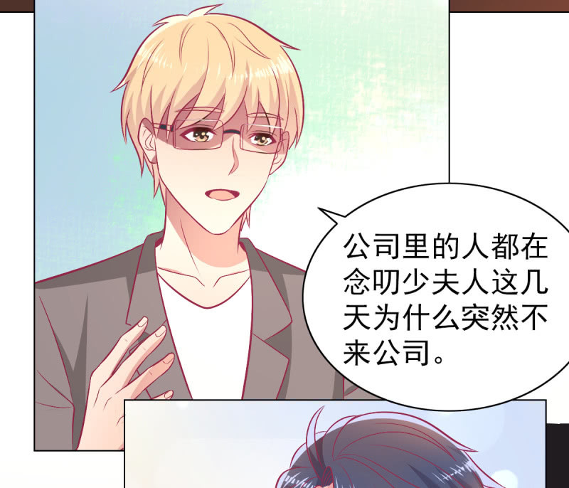 97.是不是我爸比？(1/2)-第99话