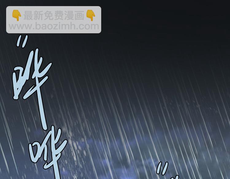 第1话 救人(1/2)-第1话