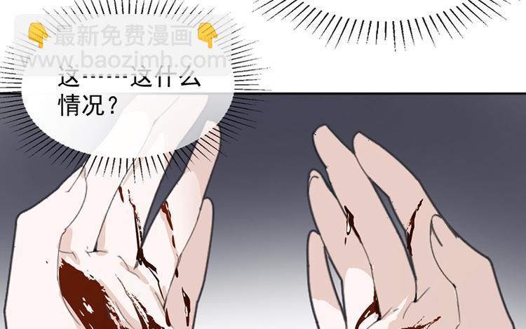 第1话 救人(1/2)-第1话