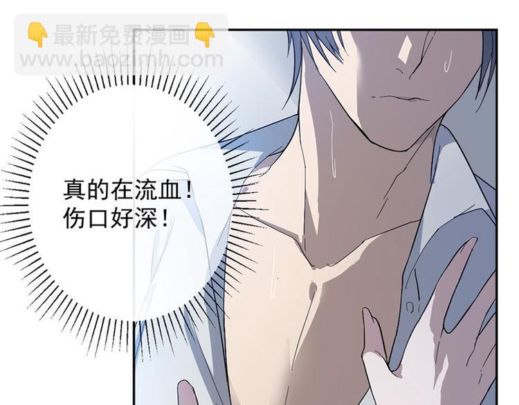 第1话 救人(1/2)-第1话