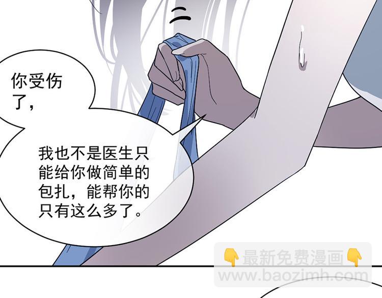 第1话 救人(1/2)-第1话