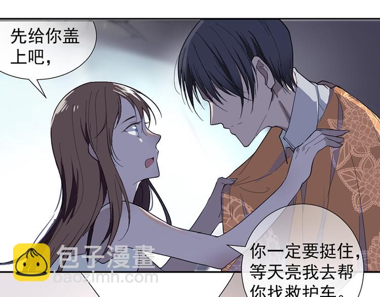 第1话 救人(1/2)-第1话