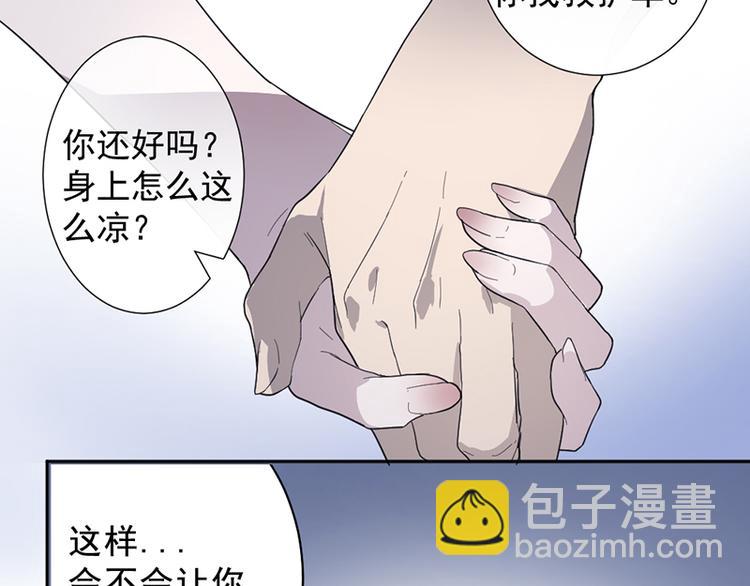 第1话 救人(1/2)-第1话