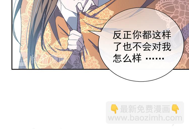 第1话 救人(1/2)-第1话