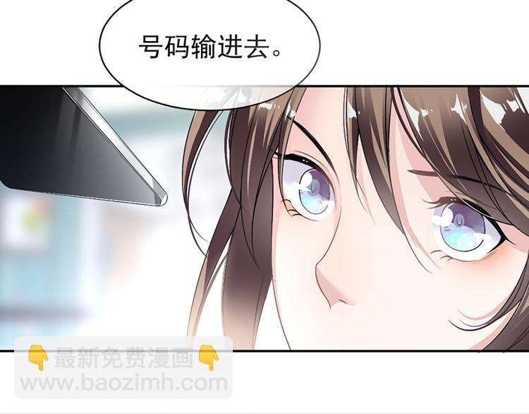 第11话 老对手的女儿(1/2)-第11话