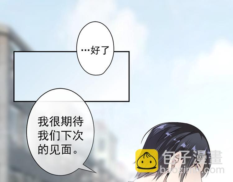 第11话 老对手的女儿(1/2)-第11话