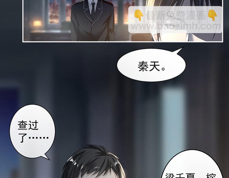 第11话 老对手的女儿(1/2)-第11话