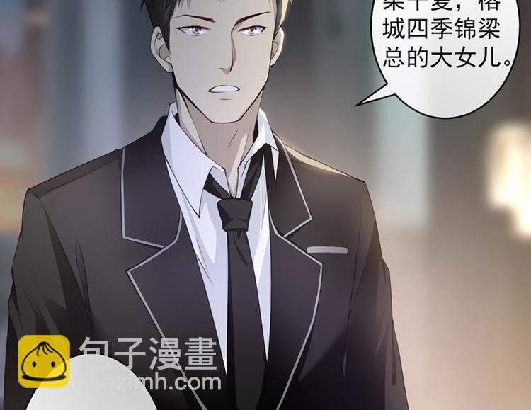 第11话 老对手的女儿(1/2)-第11话