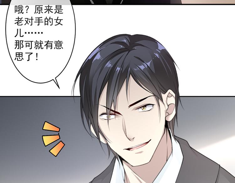 第11话 老对手的女儿(1/2)-第11话