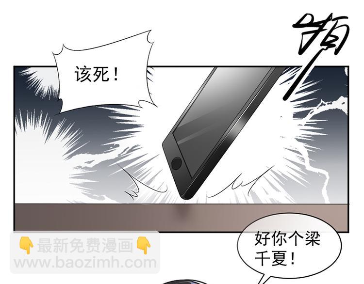 第11话 老对手的女儿(1/2)-第11话