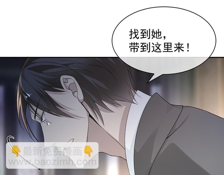 第11话 老对手的女儿(1/2)-第11话