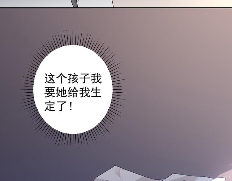 第11话 老对手的女儿(1/2)-第11话